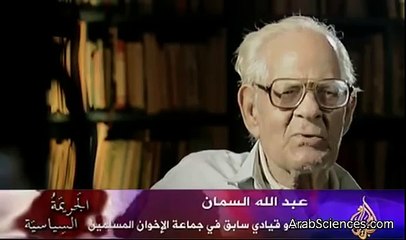 الجريمة السياسية : إغتيال حسن البنا ج2