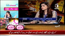Aaj With Saadia Afzaal ~ 25th February 2015 - Pakistani Talk Shows - Live Pak News