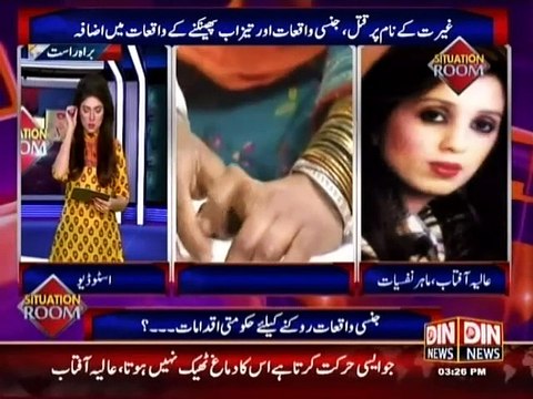 Situation Room ~ 25th February 2015 - Pakistani Talk Shows - Live Pak News