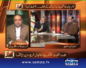 Awaz, 25 Feb 2015 Samaa Tv