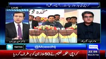 Sayasat hai Ya Saazish ~ 25th February 2015 - Pakistani Talk Shows - Live Pak News