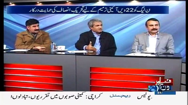 10 PM With Nadia Mirza ~ 25th February 2015 - Pakistani Talk Shows - Live Pak News