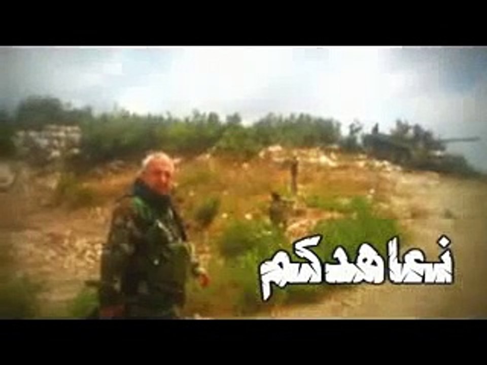 نشيد المقاومة السورية