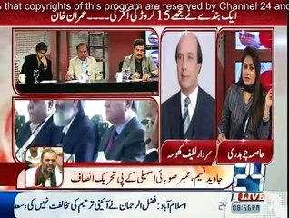 News Point With Asma Chaudhry - 25th February 2015