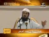 اضحك مع الشيخ محمد العريفي موقف محرج مع متبرجة