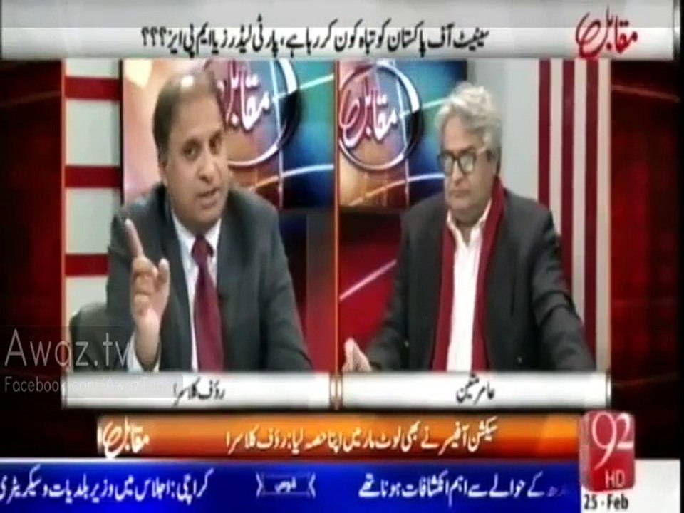 Imran Khan must disclose "mysterious" man who offered him 15 Rs crore for the senate ticket - Rauf Klasra