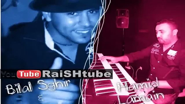 Bilal Sghir Hamid Lamain 2014 Bini ou Binek kayen Histoire