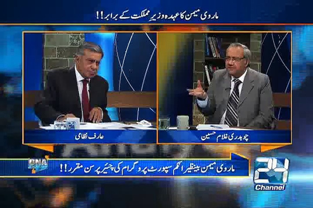 DNA 25th February 2015