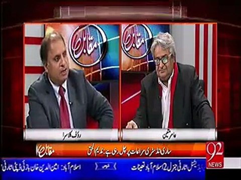 Appointment of Marvi Memon as Chairperson BISP, PM Nawaz has proved Musharraf team was better than his - Rauf Klasra