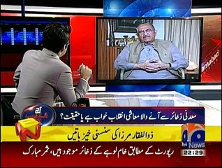 Aaj Shahzeb Khanzada Key Sath - 25th February 2015