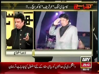 Khara Sach - 25th February 2015