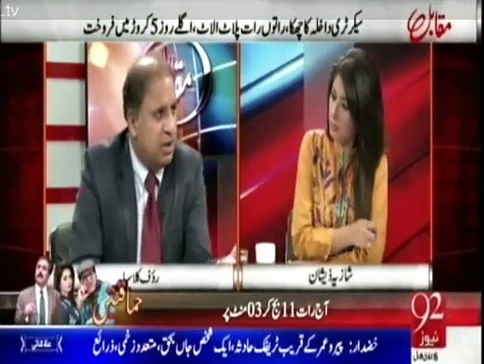 Muqbil - 25th February 2015