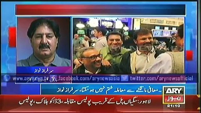 ARY News Bulletin 26th February 2015 - GEO News 26 Feb 2015 - Dunya News 26-2015