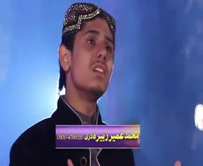 Maawan Karam Diyan Chawan BY Muhammad Umair Zubair Qadri