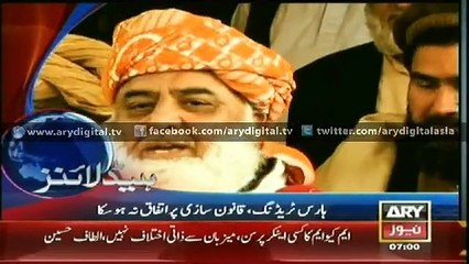 Headlines - 0700 - Thursday - 26 - Feb -2015