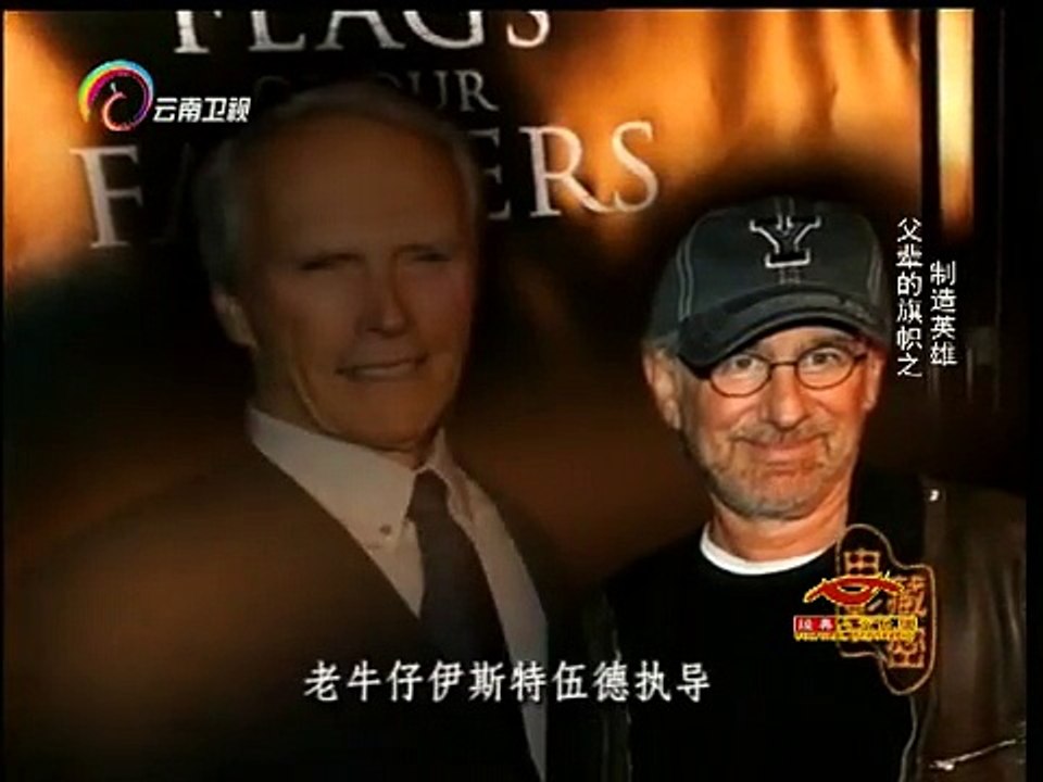 20150226 经典人文地理 英雄的旗帜让人铭记真实的历史