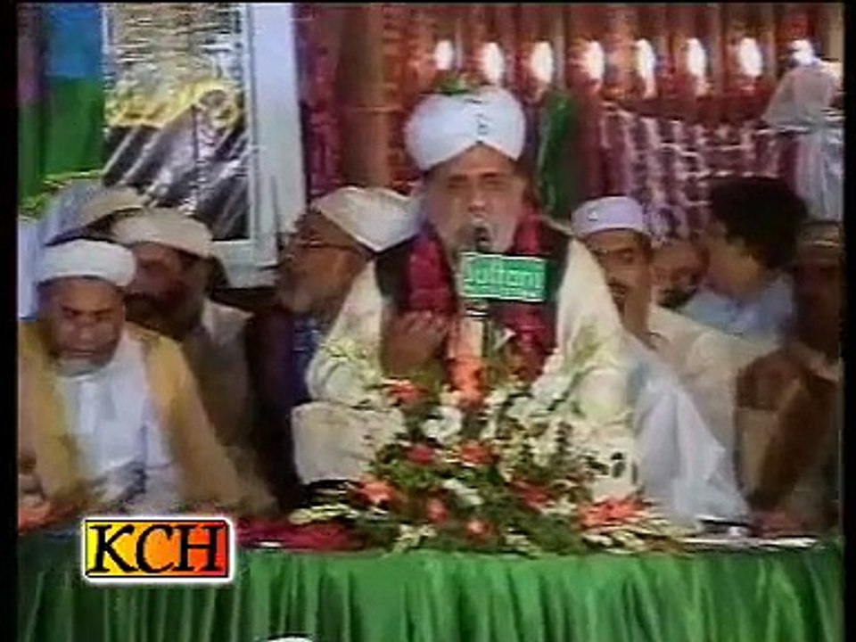Subhan Allah