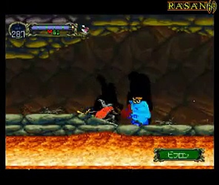 Castlevania Symphony of the Night 悪魔城ドラキュラX 月下の夜想曲 (SAT) part 11