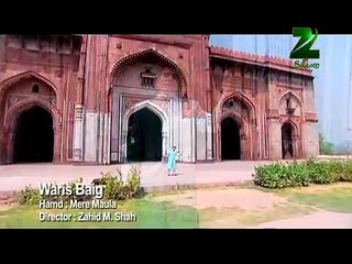 AYE MERE MAULA AYE MERE MAULA BY WARIS BAIG RAMZAN  NAAT ALBUM 2012