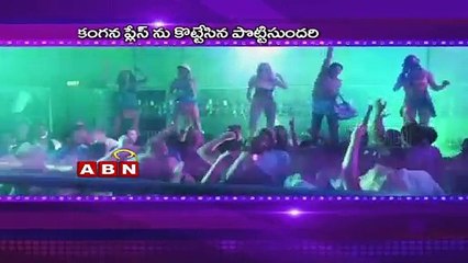 Nithya Menon In Queen South Remake (26-02-2015)