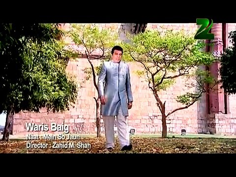 MEIN SO JAUN BY WARIS BAIG ALBUM 2012 BY WARIS BAIG RAMZAN NAAT ALBUM 2012