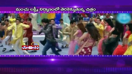 Manchu Lakshmi is Planning a Multi Starrer Special Song in Dongata Movie (26-02-2015)