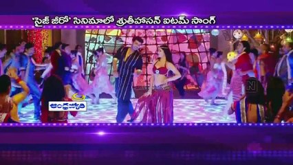 Shruti hassan item song in 'Size Zero' movie (26-02-2015)