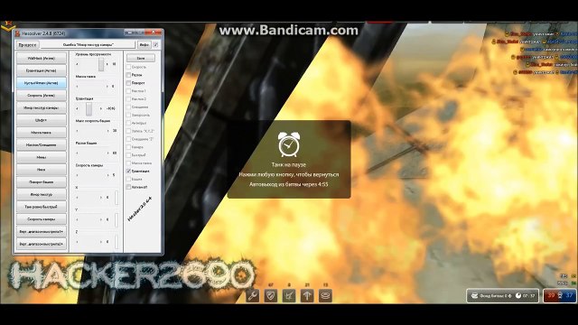 Чит hesoolver v 2.5.6 для Танки Онлайн
