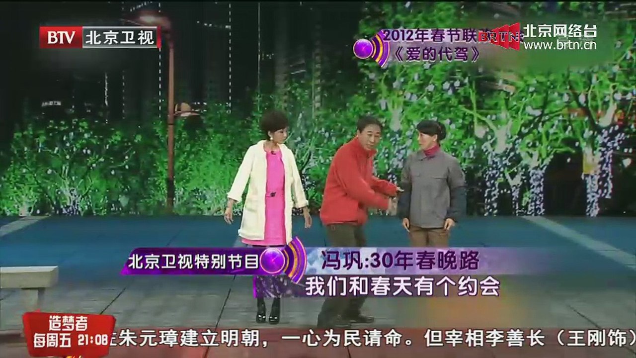 20150225 大戏看北京 2015-02-25