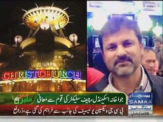 Moin  apologises for casino visit