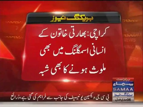 Nadra issues CNIC to Indian women