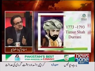 Shahid masood telling story about Taimoor Shah
