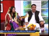 Pashto Album Best Of Shahid Malang Part 4