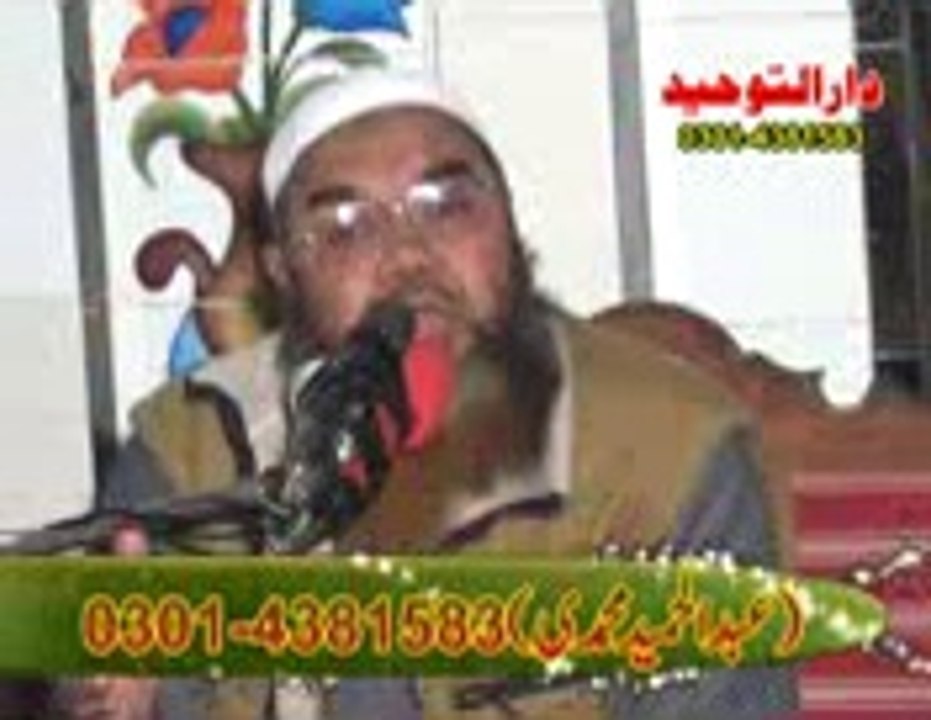 Qari Ishaaq Okarwi  Topic Ata'at-e-Rasool (S.A.W)  KHATAB @ TOHEED ABAD KOT RADHA KISHEN