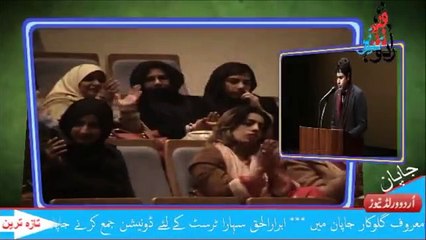 YASHIO SAITAMA JAPAN MEGA EVENT