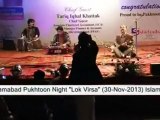 Pashto Album Best Of Shahid Malang Part 6