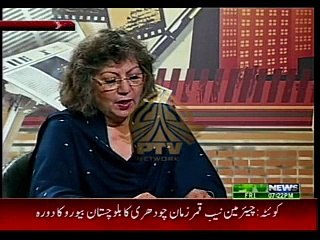 CHOTHA SATOON– 25th February 2015