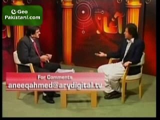 Imran Khan Grilling Interview in AGHAZ - Part 1 (Use VLC Player ONLY)