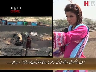 Health Crime -Murda Janwar ''Janwaro Ka Blood'' -HTV