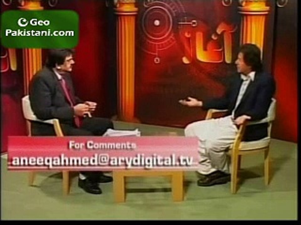 Imran Khan Grilling Interview in AGHAZ - Part 2 (Other Version)