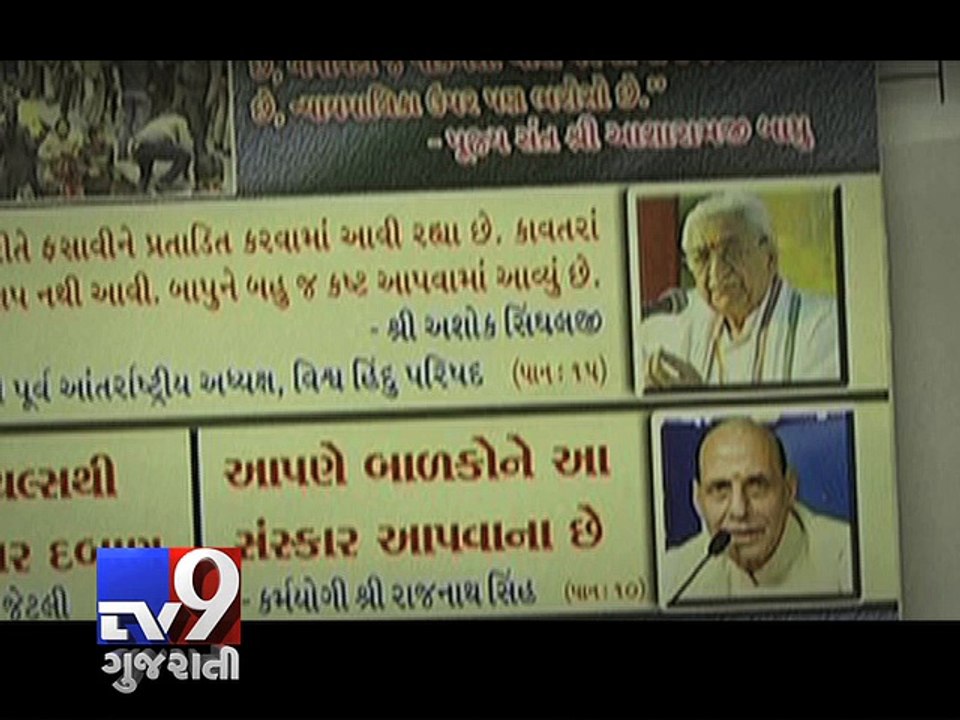 Union Ministers Rajnath, Jaitley feature in rape-accused Asaram's magazine 'Rishi Prasad' - Tv9