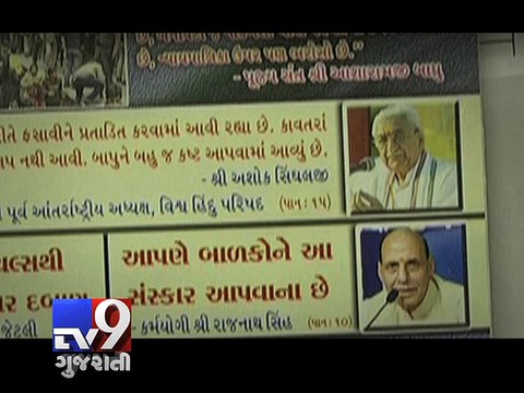 Union Ministers Rajnath, Jaitley feature in rape-accused Asaram's magazine 'Rishi Prasad' - Tv9