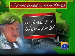 Private schools director Abdul Wahab Abbasi arrested