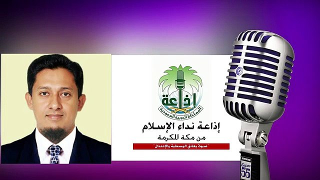 مداخلة د- طاهر الأركاني على الإذاعة للتعليق على قرار بورما بسحب حق التصويت من أقلية الروهنجيا