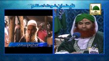 Madani Muzakra - Aag Say Hifazat Ka Nuskha - Ep 861 - Maulana Ilyas Qadri
