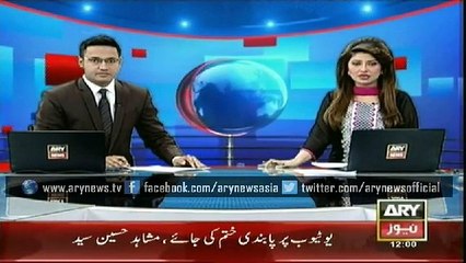 Headlines -1200 - Thursday - 26 - Feb - 2015