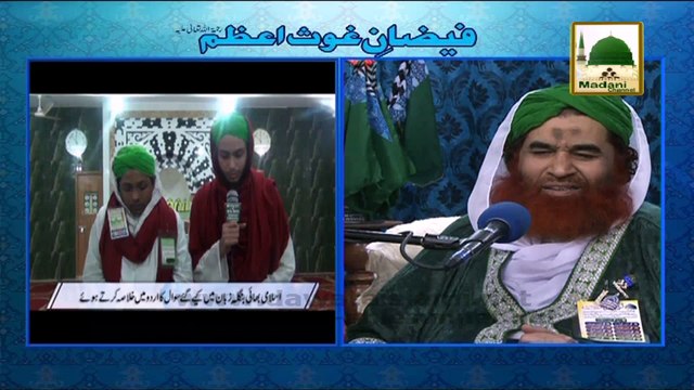 Madani Muzakra - Aap Ka Pasandeeda Mewa Konsa Hai - Ep 861 - Maulana Ilyas Qadri