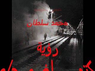 هدى الليل بصوته - فايزه أحمد