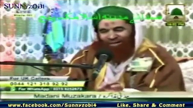 Mohtarma Billi Sahiba - Mualana Ilyas Qadri Giving Much Respect & Honour To This Special Cat
