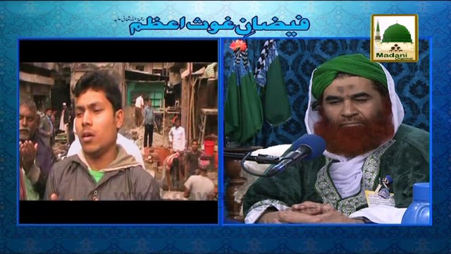 Madani Muzakra - Bangladesh Main Lagnay Wali Aag - Ep 861 - Maulana Ilyas Qadri